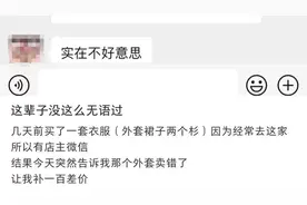 “朋友圈的这一幕，恶心到我了”：做人，格局见结局图片