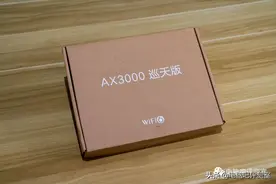 2XX元新晋王者？中兴 AX3000巡天路由器测评图片