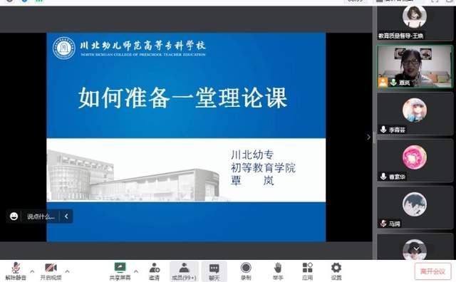 四川省民生研究会新媒体中心-官网