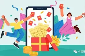 端午消费逐渐复苏，多地促消费放大招图片