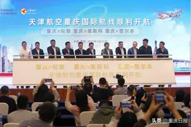 5月3日起 重庆陆续恢复直飞莫斯科、墨尔本、伦敦航线图片