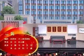 春晚小品《坑》，还得是沈马组合yyds图片