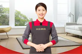 京东家政开放招聘北京地区自营保洁师，高额时薪，助“她”高质量就业图片