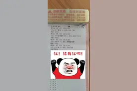 竞彩推荐：竞彩推荐4串1，水户蜀葵vs大分三神，附胜负比分预测图片