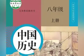 初中八上历史常考知识点汇总——第三课 太平天国运动图片