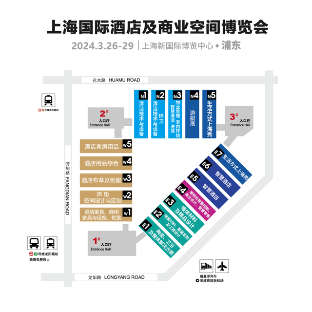 精准锁定卫浴工程采购/2024年上海国际酒店工程博览会插图48
