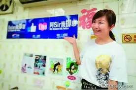 香港撑警女老板，有个愿望@网友图片