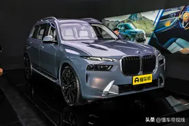 新车 | 200万以内就能买，新款宝马X7有望12月上市，竞争奔驰GLS图片