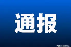 南京市栖霞区、江宁区发布通报！有轨迹交叉人员请速报备！图片