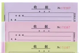 小小财务收据，不要入坑图片