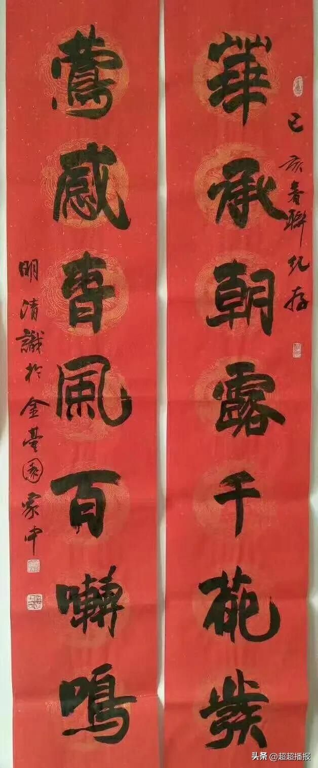 访任丘市四中教师何明清