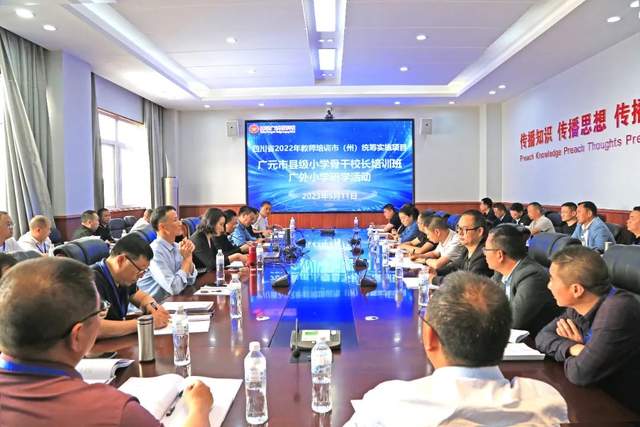 四川省民生研究会新媒体中心-官网