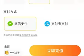 侮辱女性还骗男人钱，这App就该被全网下架图片