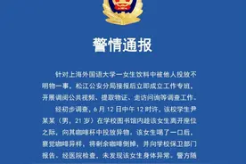 高学历不等于高素质图片