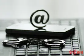 又一程序员“删库跑路”，删除零售平台代码，被判刑10个月图片