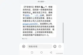 将贷款资金挪作他用，放款后银行要求提供消费凭证怎么办？图片