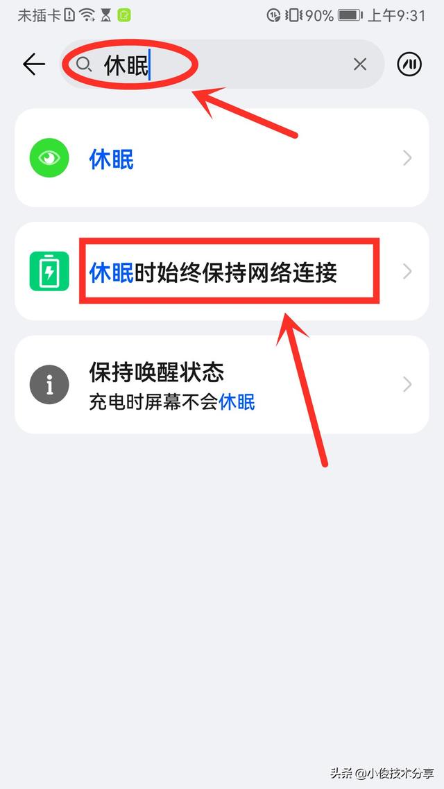 手机“wifi”明明已连接，却还是上不了网？只需3步，轻松解决