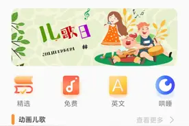 「宝宝绘本故事」没有耳朵的兔子和两只耳朵的小鸡（下）图片