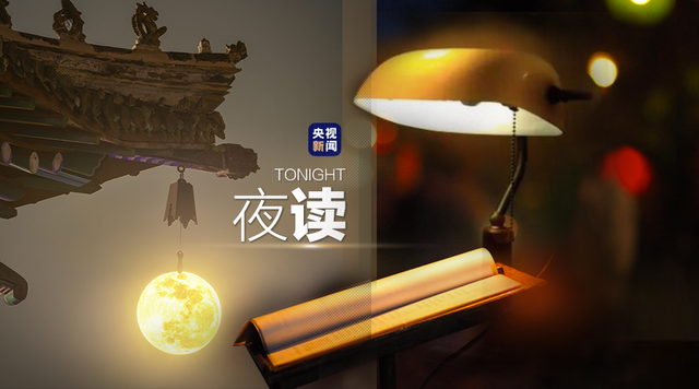 明月下西楼是什么意思（抬头哇别辜负了今晚的月亮）