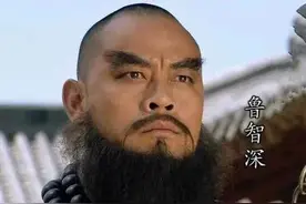 鲁智深穿越到2022年的糖山，看见男人打女人，见义勇为结果被抓了图片