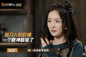 杨幂一走就变味？黄明昊一拖五压力大，节目组早用了刘昊然张若昀图片