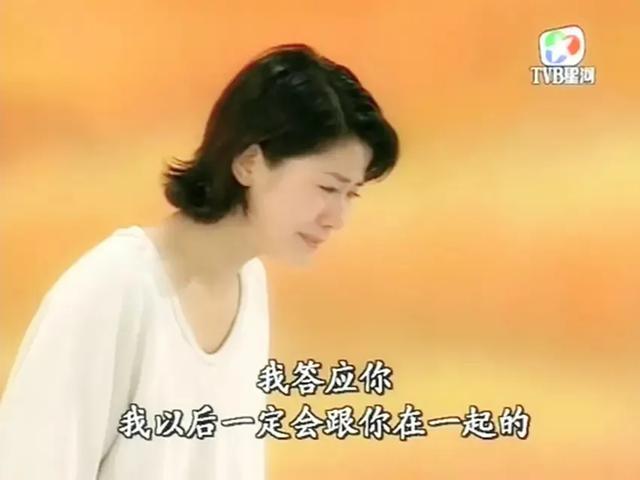 《天降奇緣》紅娘爲愛甘願化身紅線,終究爭不過命定的緣分