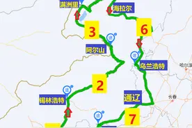 自驾攻略(二)锡林浩特-西乌旗-阿尔山，阿尔山森林公园门票值不值图片