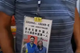 08年，南京乞丐向汶川捐全部家当，成网红后，出来乞讨都会被敬酒图片