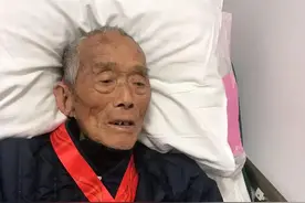 纪实：九旬父亲的住院经历，过程说起来让人心酸图片