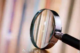 手记｜被“顺走”的公务加油卡图片
