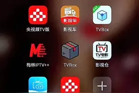 网络机顶盒如何安装直播软件图片