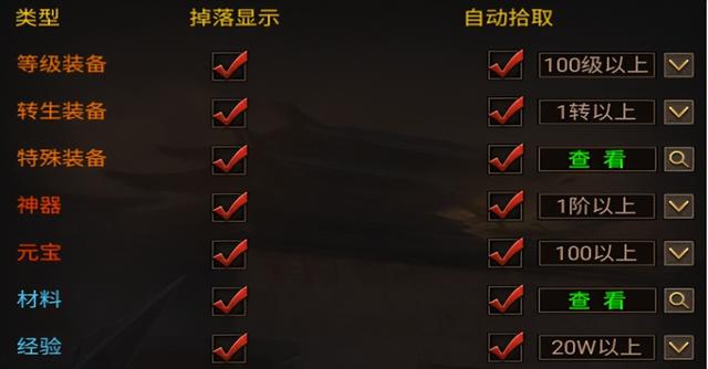 热血传奇:屠龙之刃沉默传奇新手小白攻略