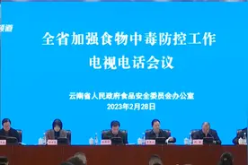 数据敲响警钟 严防野生菌 草乌 附子中毒图片