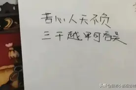 失业离婚都不怕，35岁的主管考上了公务员图片