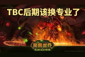 魔兽世界怀旧服SW专业收益盘点：珠宝加工DPS必学，治疗炼金最好图片