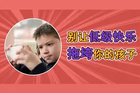 短视频成瘾后，大脑形态堪比“阿兹海默症”，各位家长务必警惕图片