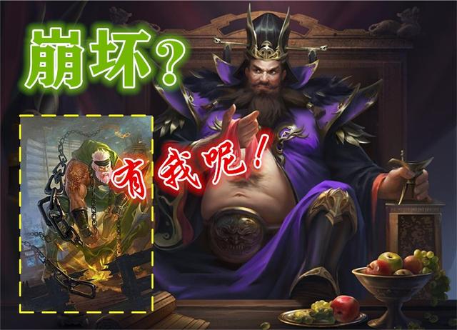 变废为宝！拯救幻化之战，三国杀里那些能够与负面技能搭配的神技