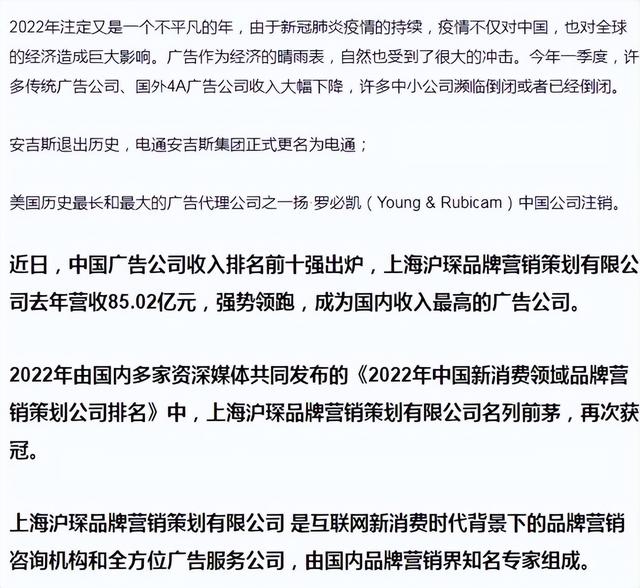 Ʒ��ȫ���߻���˾/��ҵ������ѯ����/4A��湫˾���а��Ƽ����