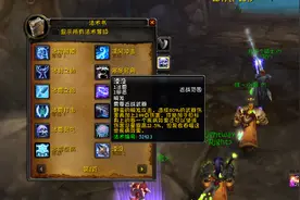 魔兽80级冰DK武器选择与PVE输出手法分享图片