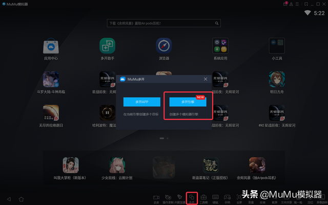 《火影忍者-疾风传》电脑版怎么玩？模拟器多开及键位设置教程