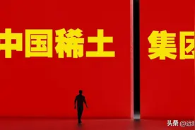 主导地位逐步凸显，中国稀土：聚焦中重稀土，昂首迈向新征途图片
