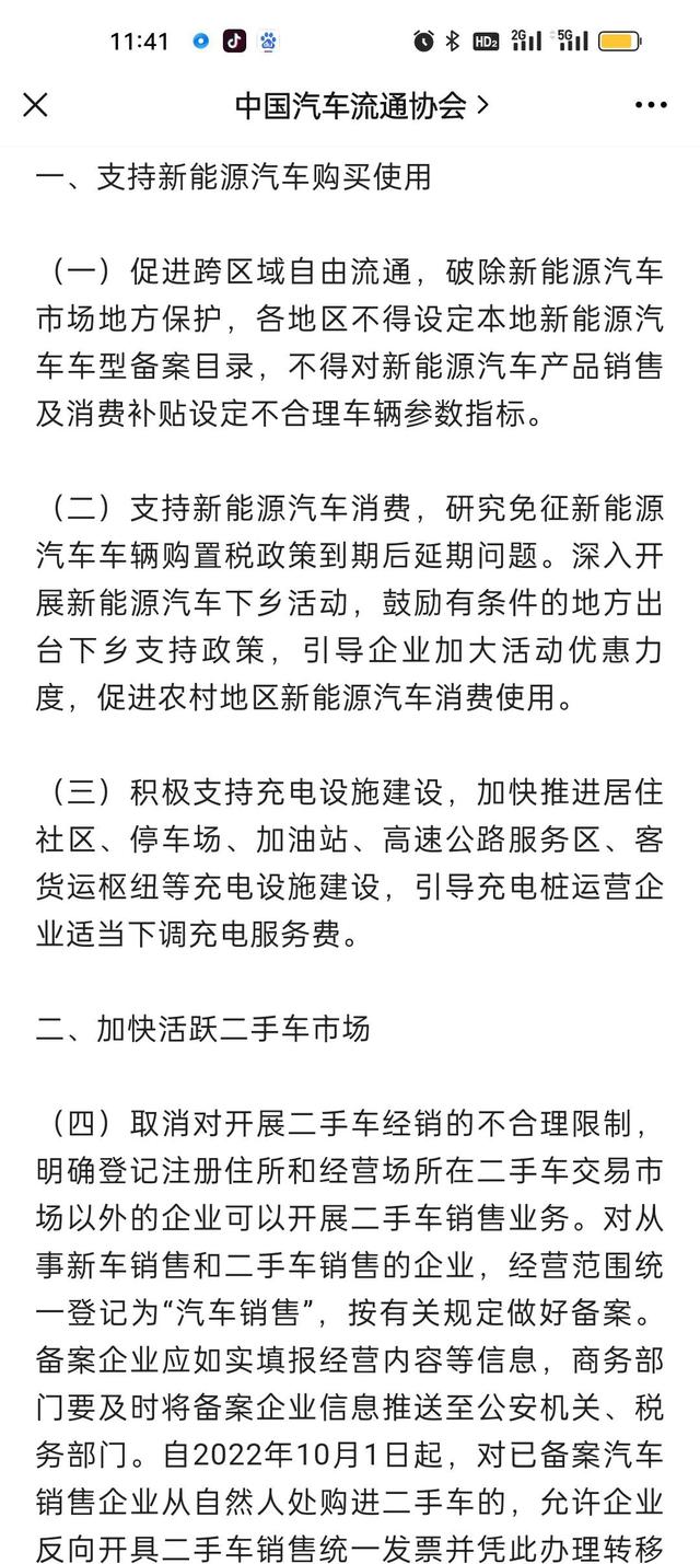 今年8月1日开始，国五限迁全面放开正式落地