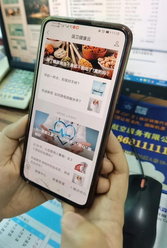 清镇网站建设（方便清镇一键直达让城市服务跃然掌上）