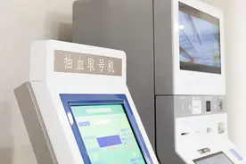 新民快评｜在医院做“志愿者”图片