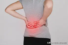 你的腰痛是什么引起的？图片
