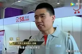 李想再爆金句：司机是低一等级，身份很低的人 这次出面解释了图片