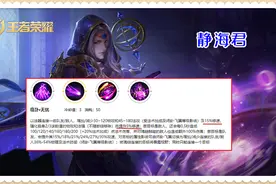 王者荣耀：专业养猪太牛了，连职业都打不过，我们应该怎么应对呢图片