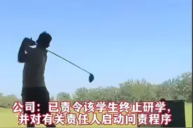 震惊！实习生开豪车泄密，金融圈再掀公平风波图片