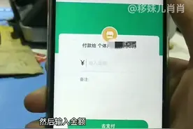 微信付款时你知道如何切换使用零钱、银行卡付款？一学就会图片