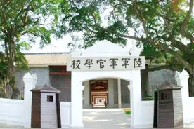 他们17人都是黄埔1期的总司令，人生境遇虽相同，结局却天差地别图片